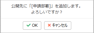 ポップアップ.png