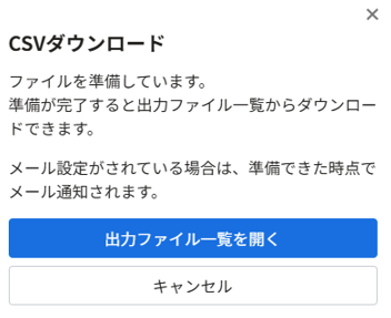 文書を検索する7(ファイル準備中).png