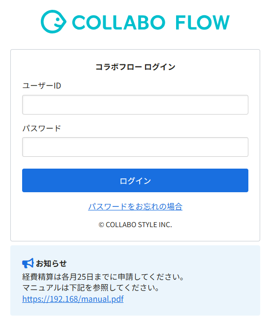 各種環境設定をおこなう2.png