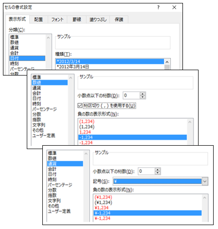 Excelテンプレートを作成する コラボフローサポート