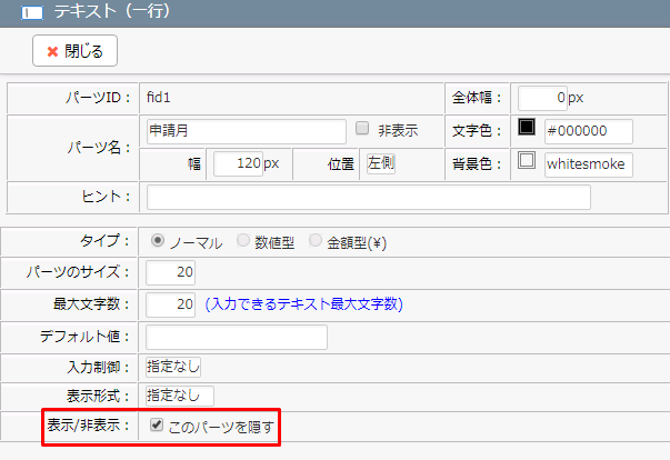 ☆ツリー☆自己紹介文ご確認下さい☆ 年度(期)が変わったタイミングで文書番号をリセットするには