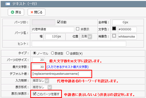 alt属性の文字