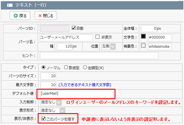 alt属性の文字