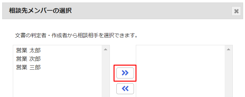 >>をクリックする前の画面