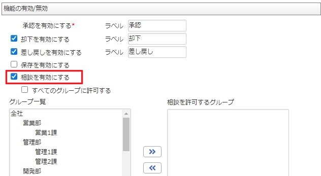 相談01.jpg