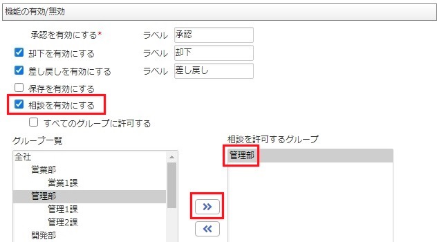 相談02.jpg